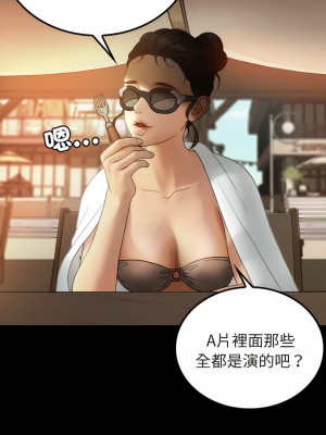 寄生教授家 23-24話_24_13