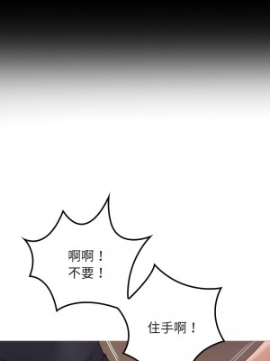 寄生教授家 23-24話_24_14
