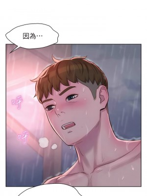 浪漫露營 75-76話_75_03