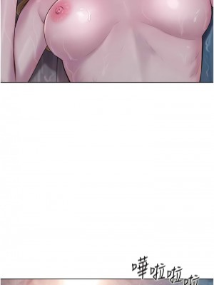 浪漫露營 75-76話_75_04