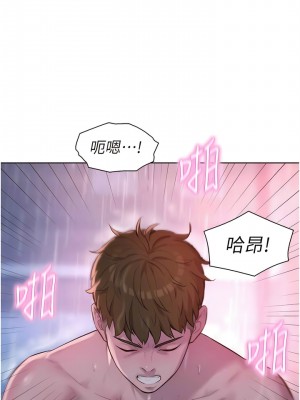 浪漫露營 75-76話_75_06