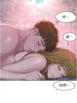 浪漫露營 75-76話_75_12