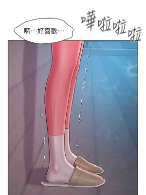 浪漫露營 75-76話_75_13