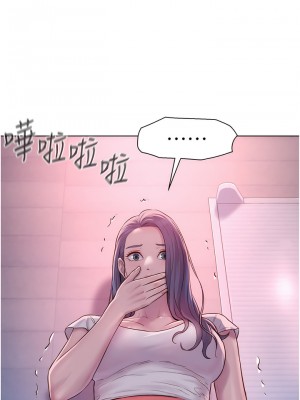 浪漫露營 75-76話_76_01