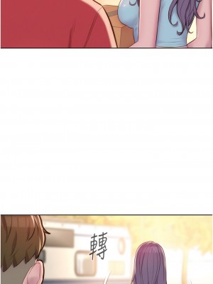 浪漫露營 75-76話_76_03