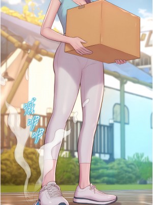 浪漫露營 75-76話_76_04