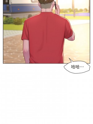 浪漫露營 75-76話_76_07