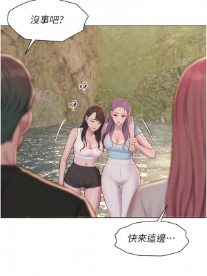 浪漫露營 75-76話_76_11