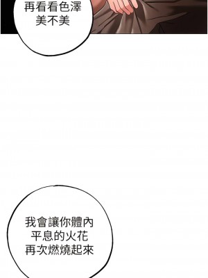 ↖㊣煞氣a猛男㊣↘ 32-33話_32_01