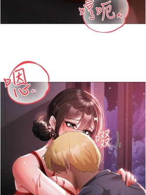 ↖㊣煞氣a猛男㊣↘ 32-33話_32_02