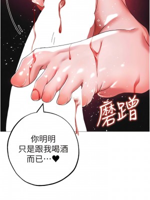 ↖㊣煞氣a猛男㊣↘ 32-33話_32_03
