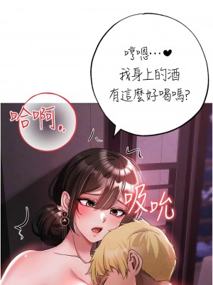 ↖㊣煞氣a猛男㊣↘ 32-33話_32_05