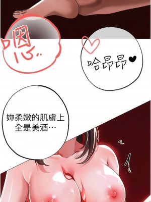 ↖㊣煞氣a猛男㊣↘ 32-33話_32_07