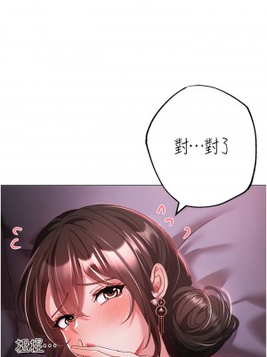 ↖㊣煞氣a猛男㊣↘ 32-33話_33_04