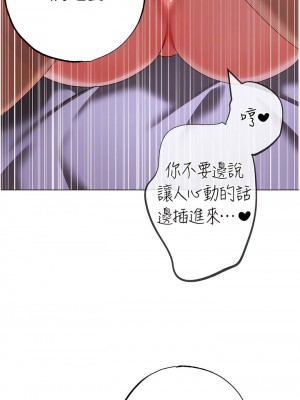 ↖㊣煞氣a猛男㊣↘ 32-33話_33_05