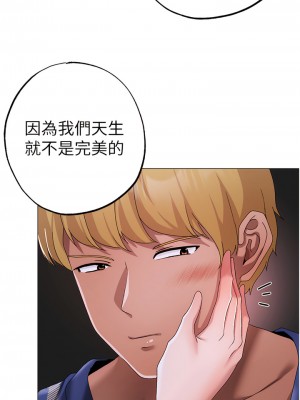 ↖㊣煞氣a猛男㊣↘ 32-33話_33_12