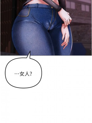 ↖㊣煞氣a猛男㊣↘ 32-33話_33_15