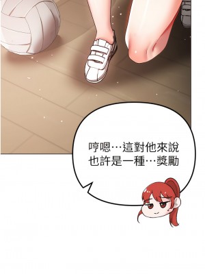 ↖㊣煞氣a猛男㊣↘ 32-33話_33_16