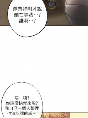 ↖㊣煞氣a猛男㊣↘ 32-33話_33_17