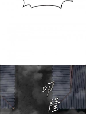 色鵰英雄傳：一捅天下 16-17話_16_15
