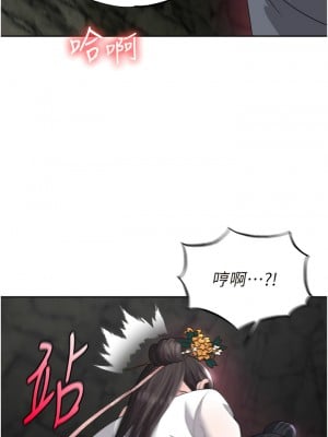 色鵰英雄傳：一捅天下 16-17話_17_03