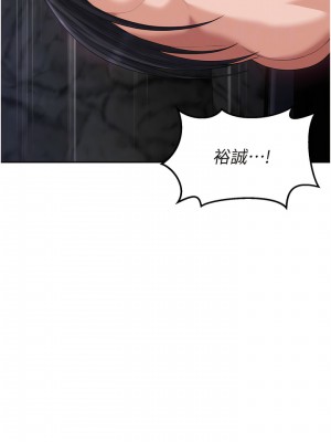 色鵰英雄傳：一捅天下 16-17話_17_09