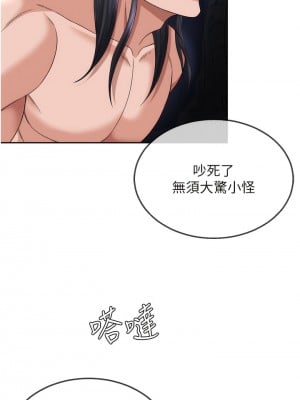 色鵰英雄傳：一捅天下 16-17話_17_13