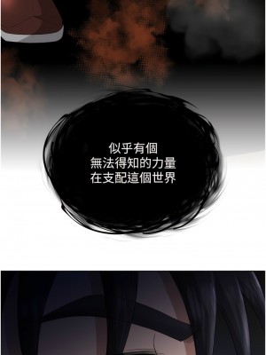 色鵰英雄傳：一捅天下 16-17話_17_15