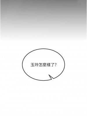 色鵰英雄傳：一捅天下 16-17話_17_16