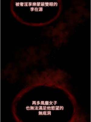 色鵰英雄傳：一捅天下 16-17話_17_17