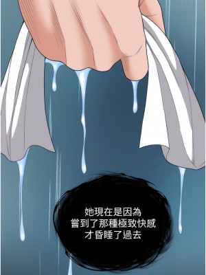 色鵰英雄傳：一捅天下 16-17話_17_18