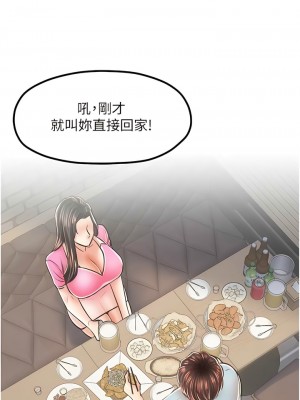 花店三母女 14-15話_14_01