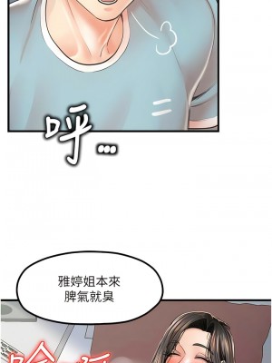 花店三母女 14-15話_14_02