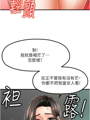 花店三母女 14-15話_14_04