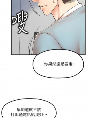 花店三母女 14-15話_14_09