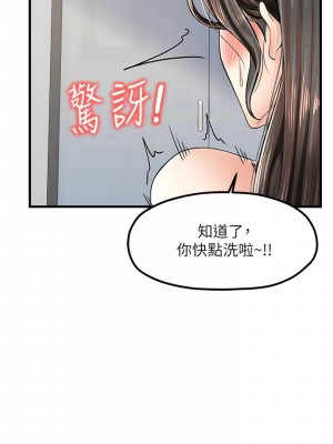 花店三母女 14-15話_14_11