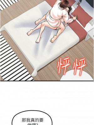 花店三母女 14-15話_15_01