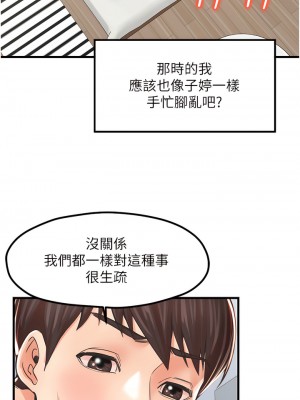 花店三母女 14-15話_15_03