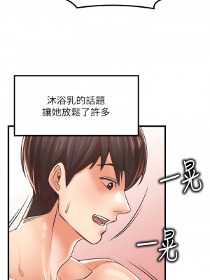 花店三母女 14-15話_15_04
