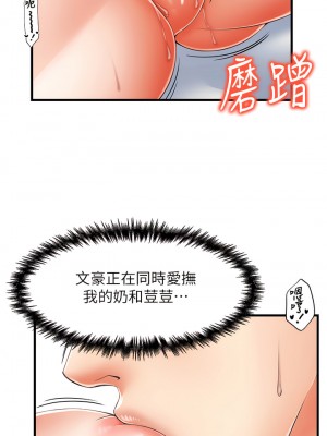 花店三母女 14-15話_15_06
