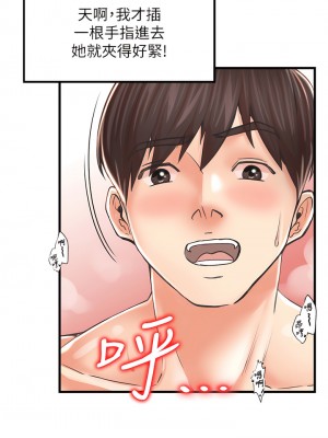 花店三母女 14-15話_15_07