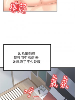 花店三母女 14-15話_15_10