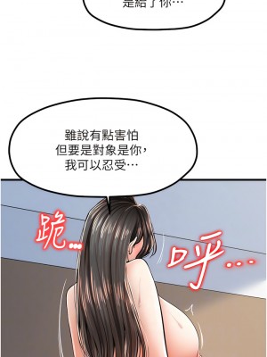 花店三母女 14-15話_15_11