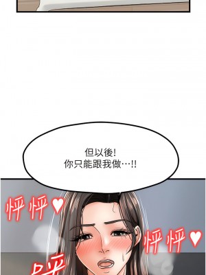 花店三母女 14-15話_15_12
