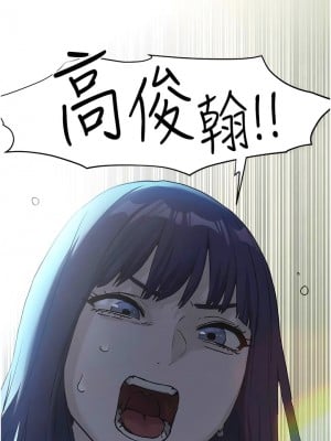 慾海交鋒 10-11話_10_02