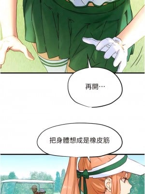 慾海交鋒 10-11話_10_06