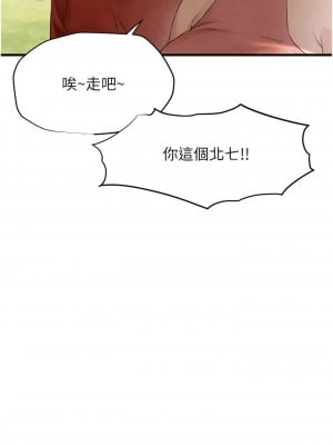 慾海交鋒 10-11話_10_08