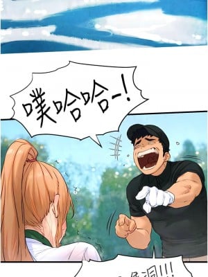 慾海交鋒 10-11話_10_09