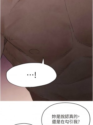 慾海交鋒 10-11話_10_14