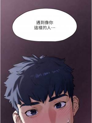 慾海交鋒 10-11話_11_01